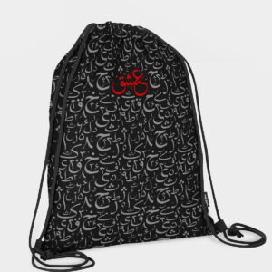Drawstring Bag
