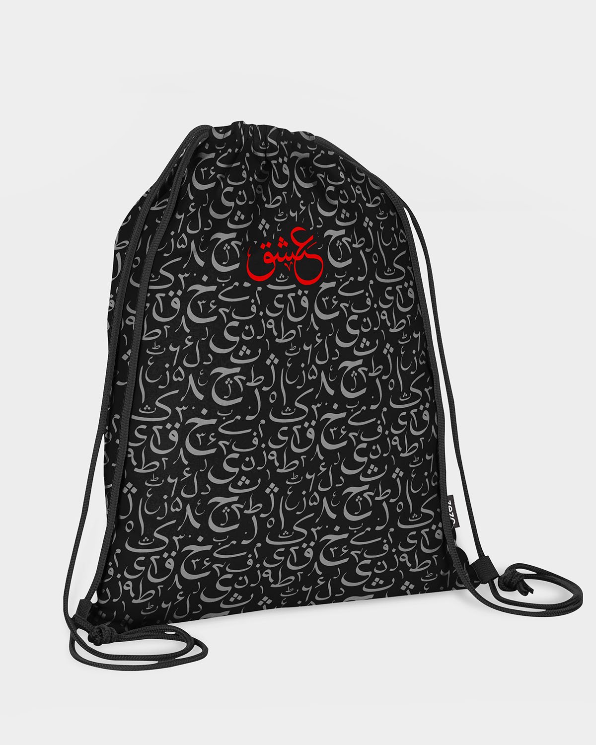Drawstring Bag